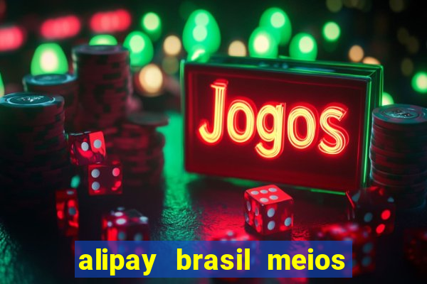 alipay brasil meios de pagamento ltda